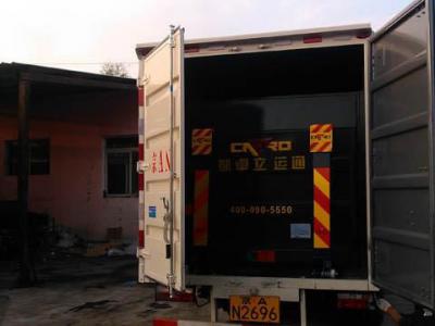 安装汽车尾板会不会被罚